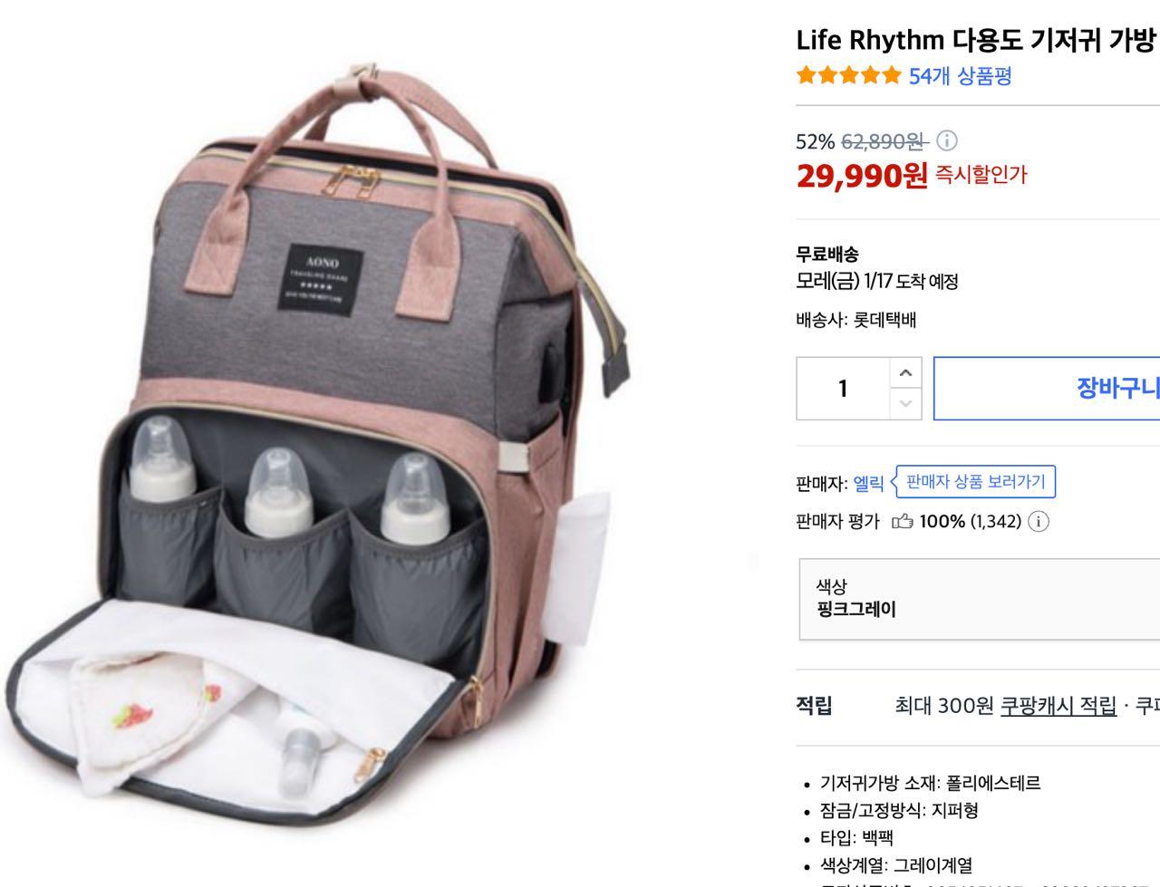 크루톡 이미지