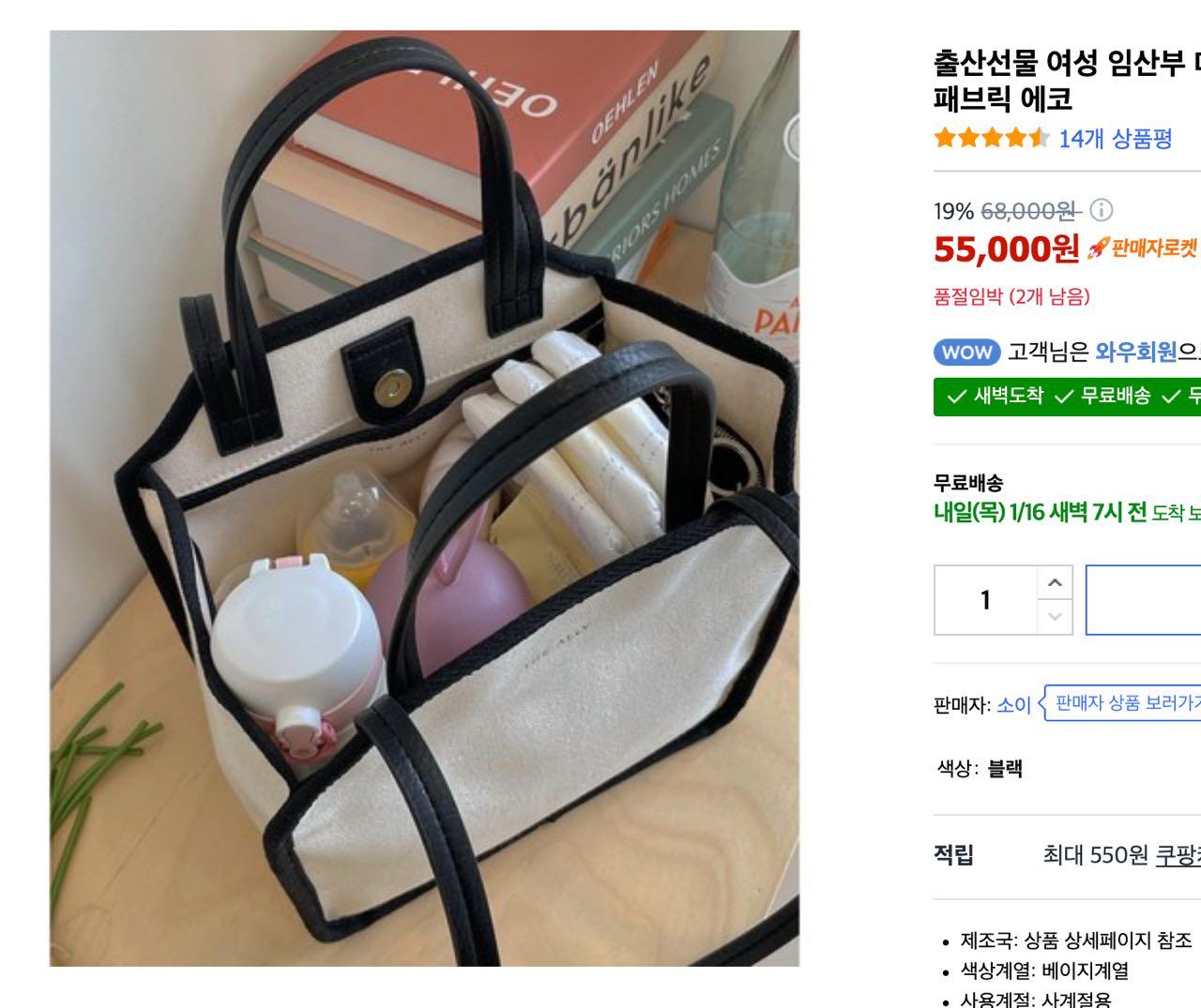크루톡 이미지