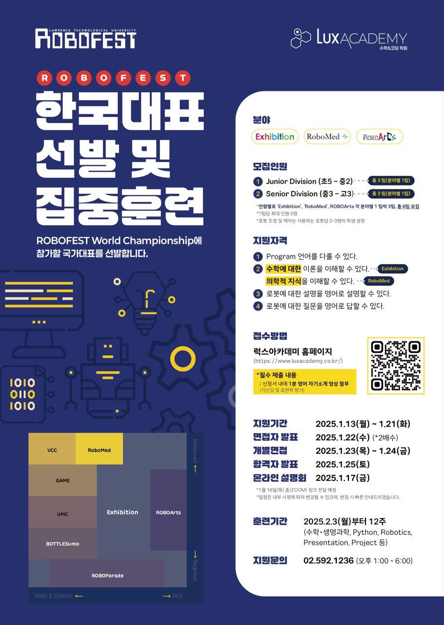 크루톡 이미지