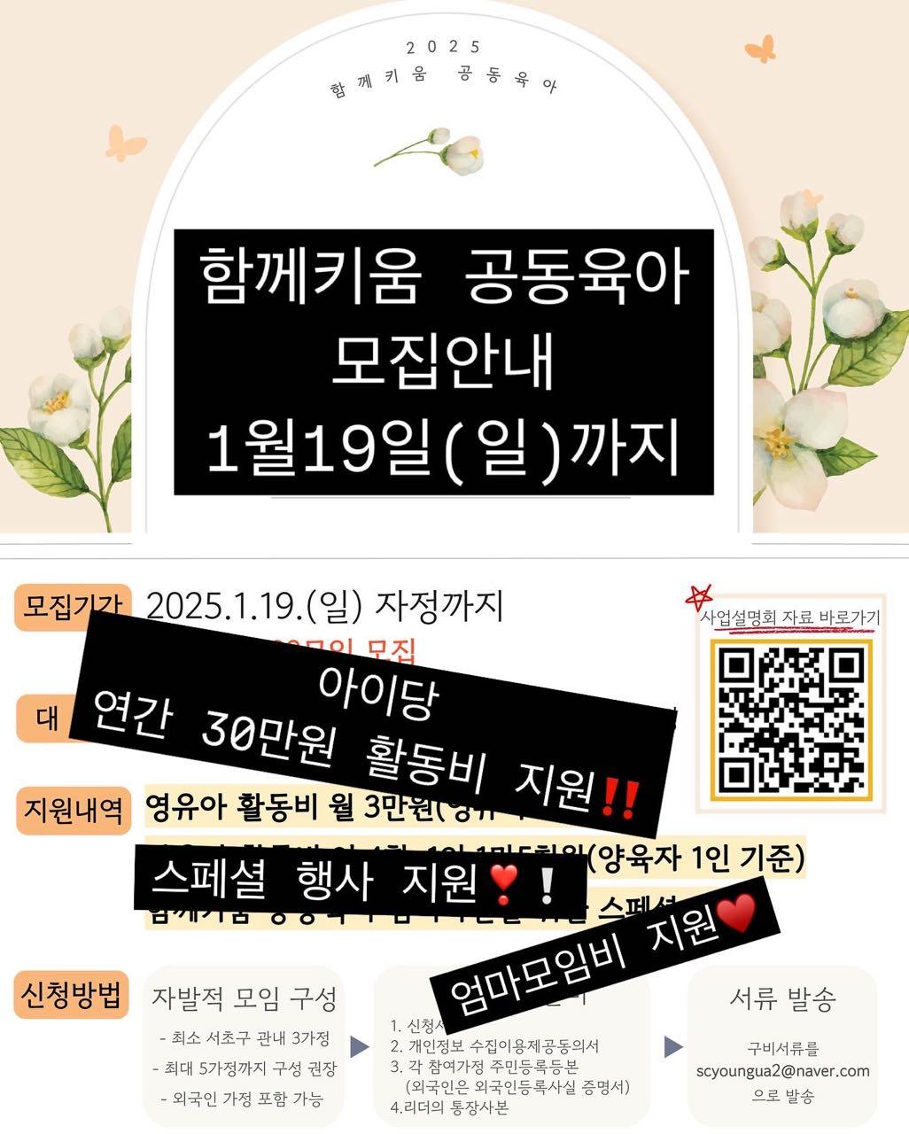 크루톡 이미지