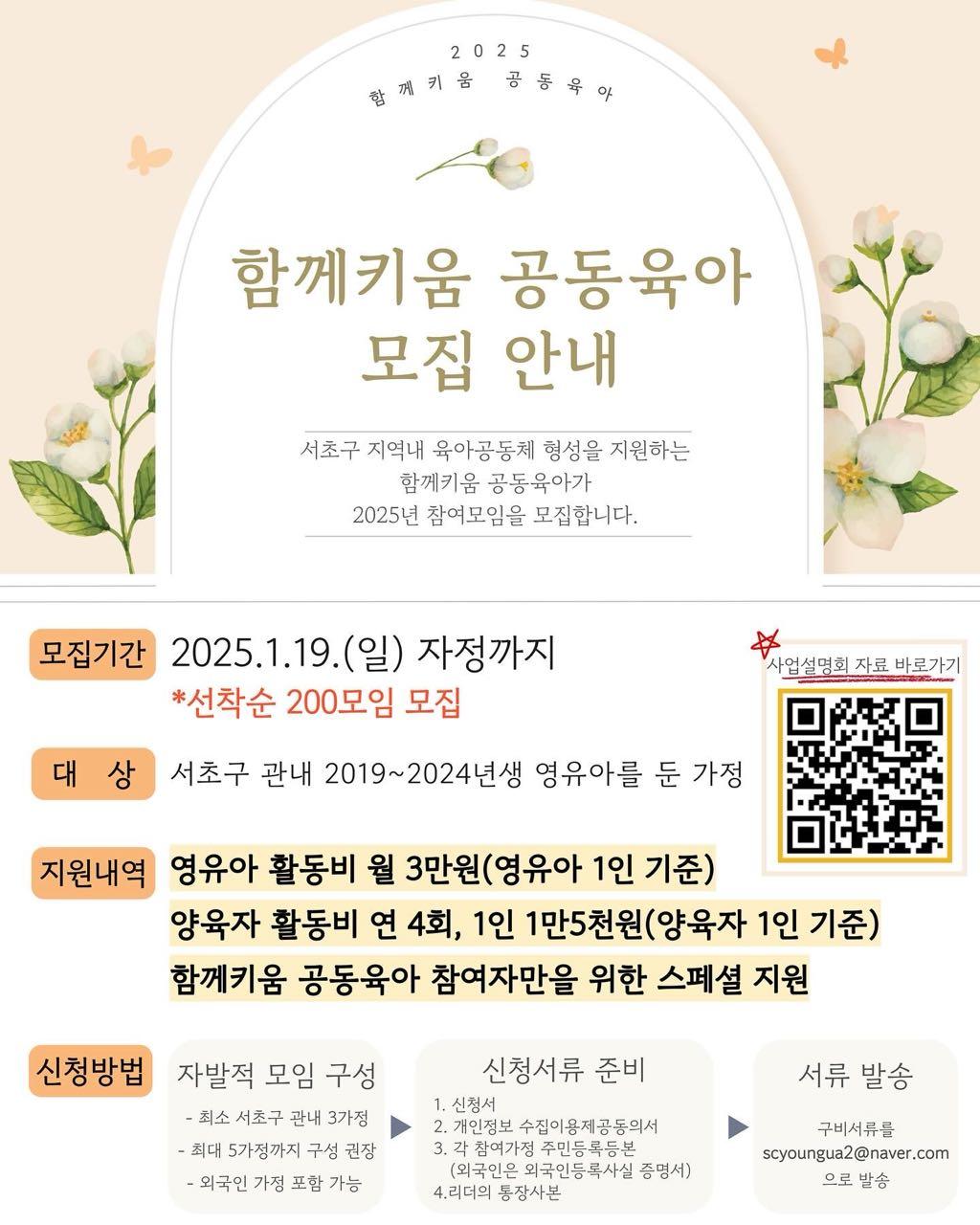 크루톡 이미지