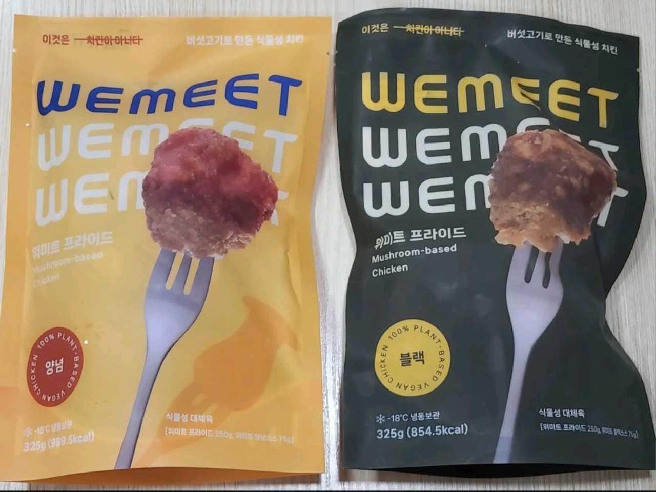 크루톡 이미지 1