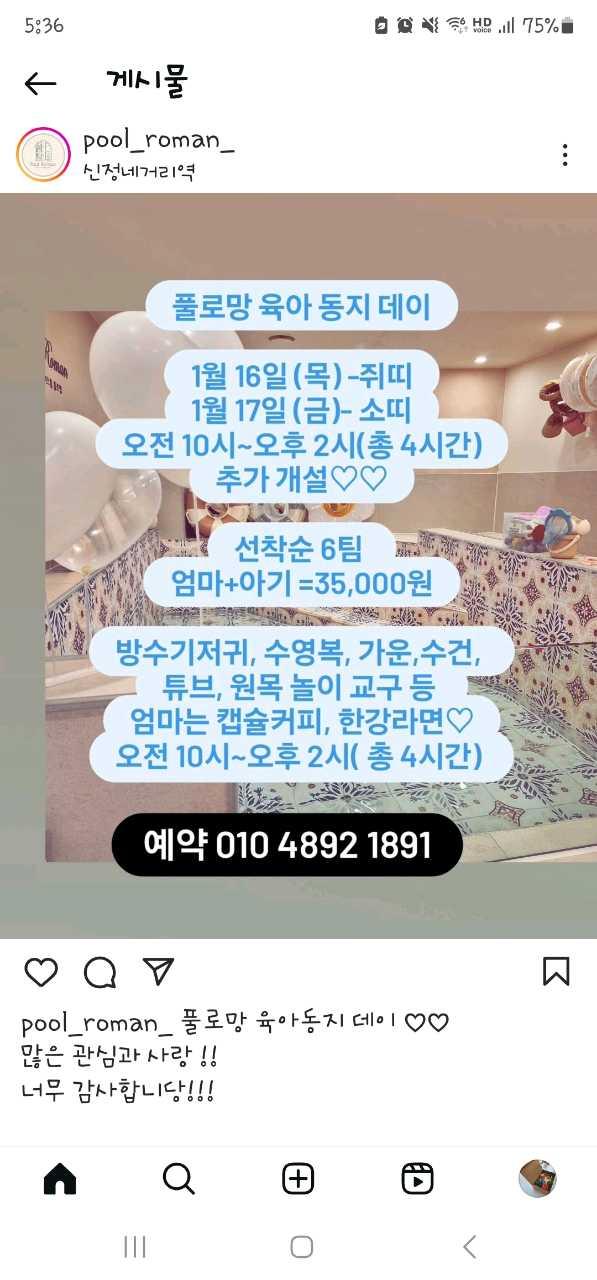 크루톡 이미지 1