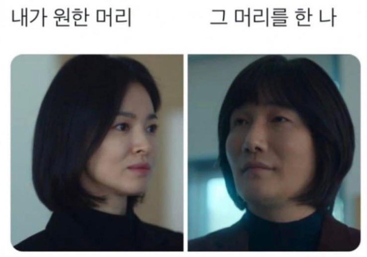 크루톡 이미지 1