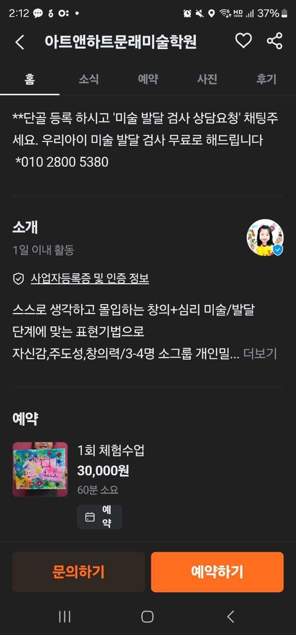 크루톡 이미지 1