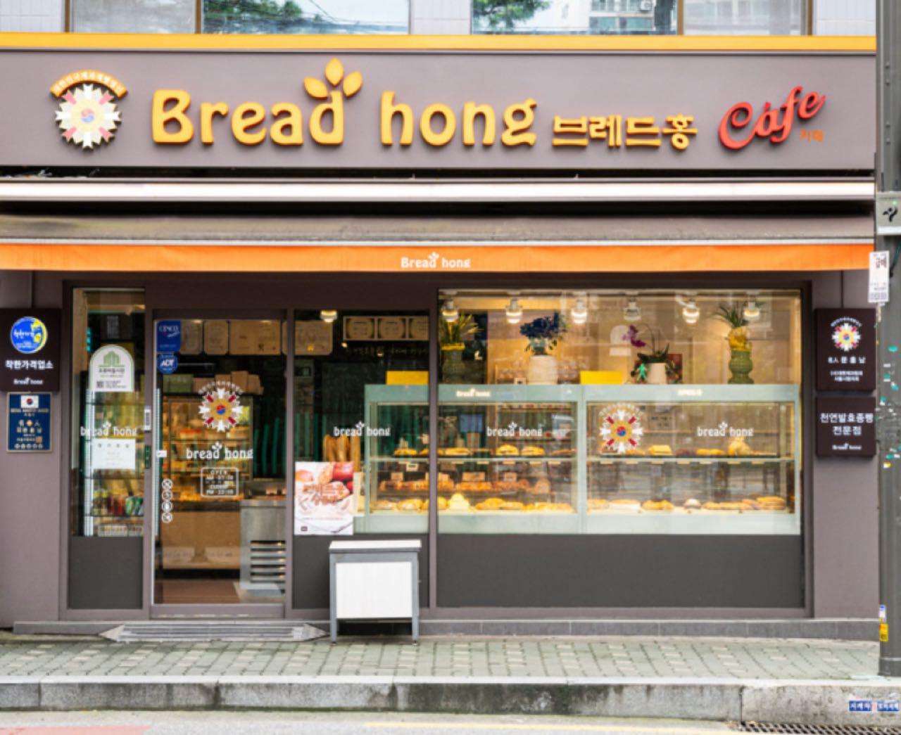 크루톡 이미지 1