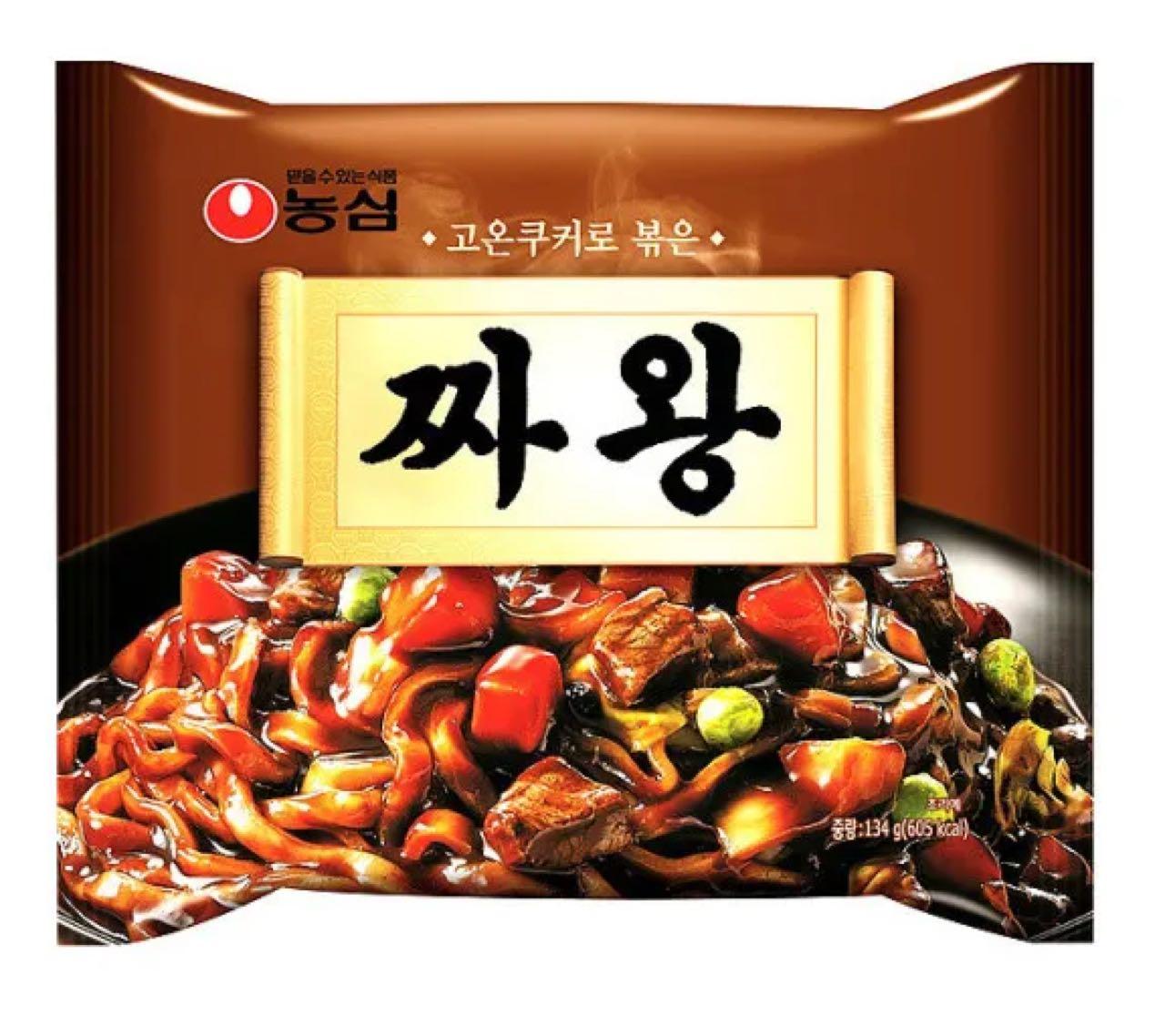 크루톡 이미지 3