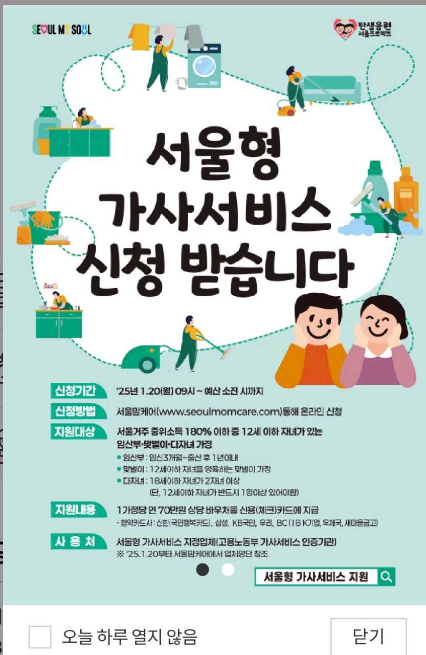 크루톡 이미지 1