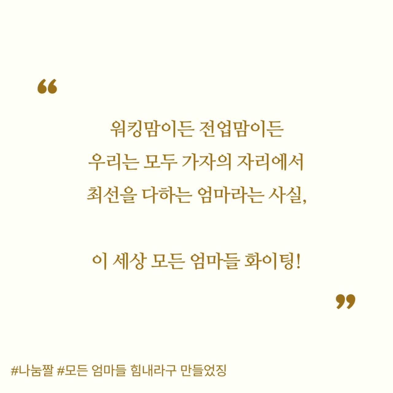 크루톡 이미지