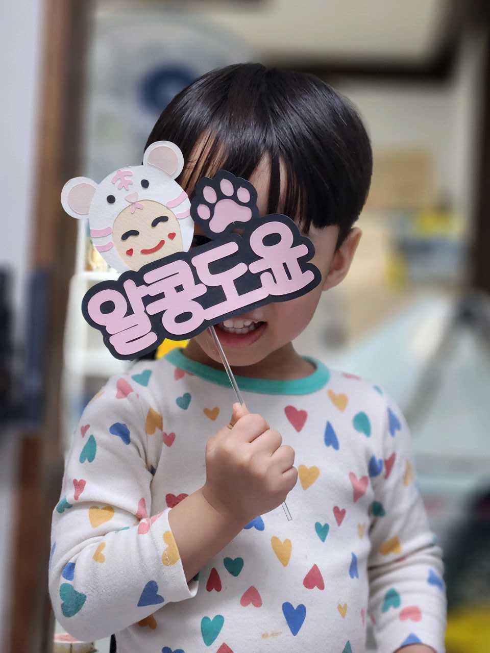 크루톡 이미지 1