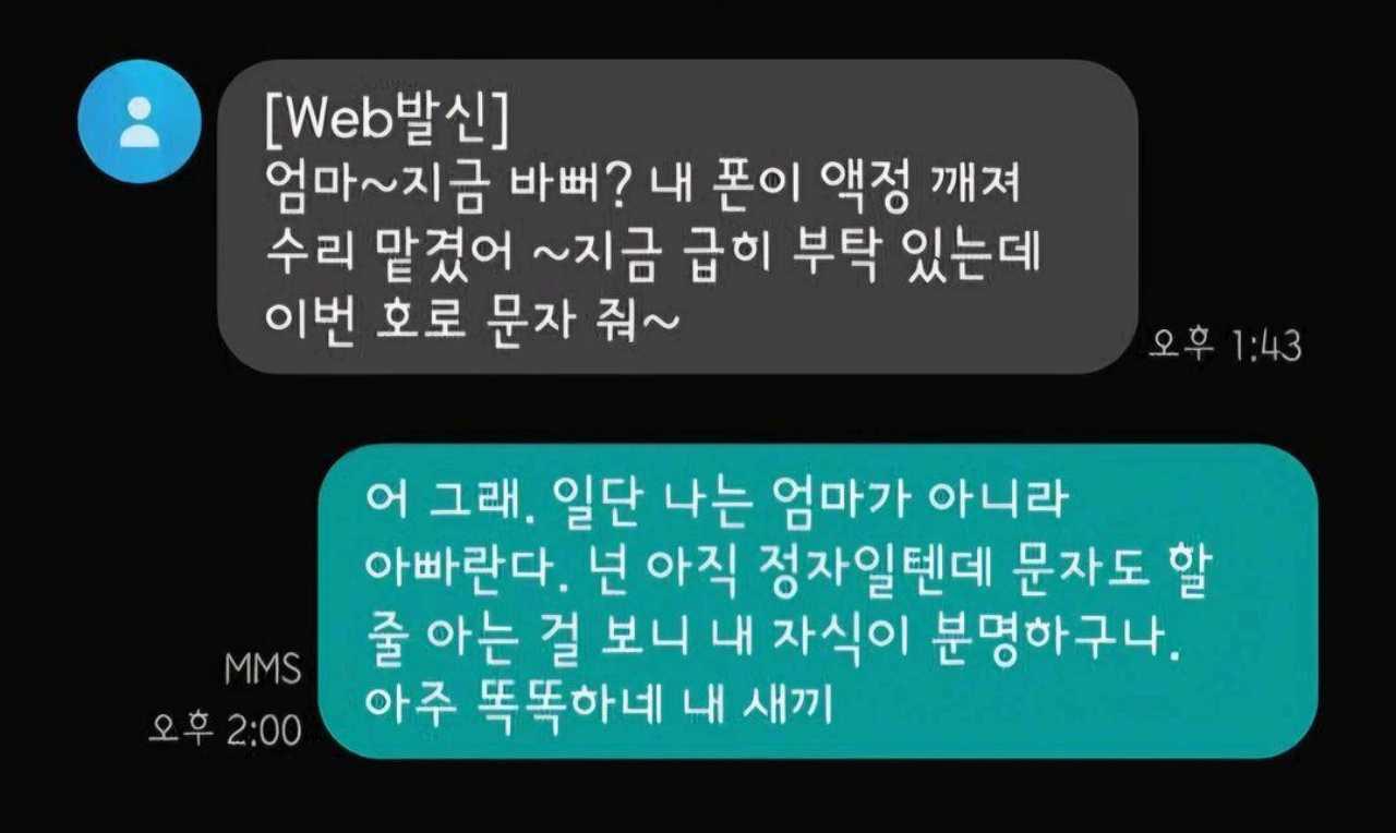 크루톡 이미지 1