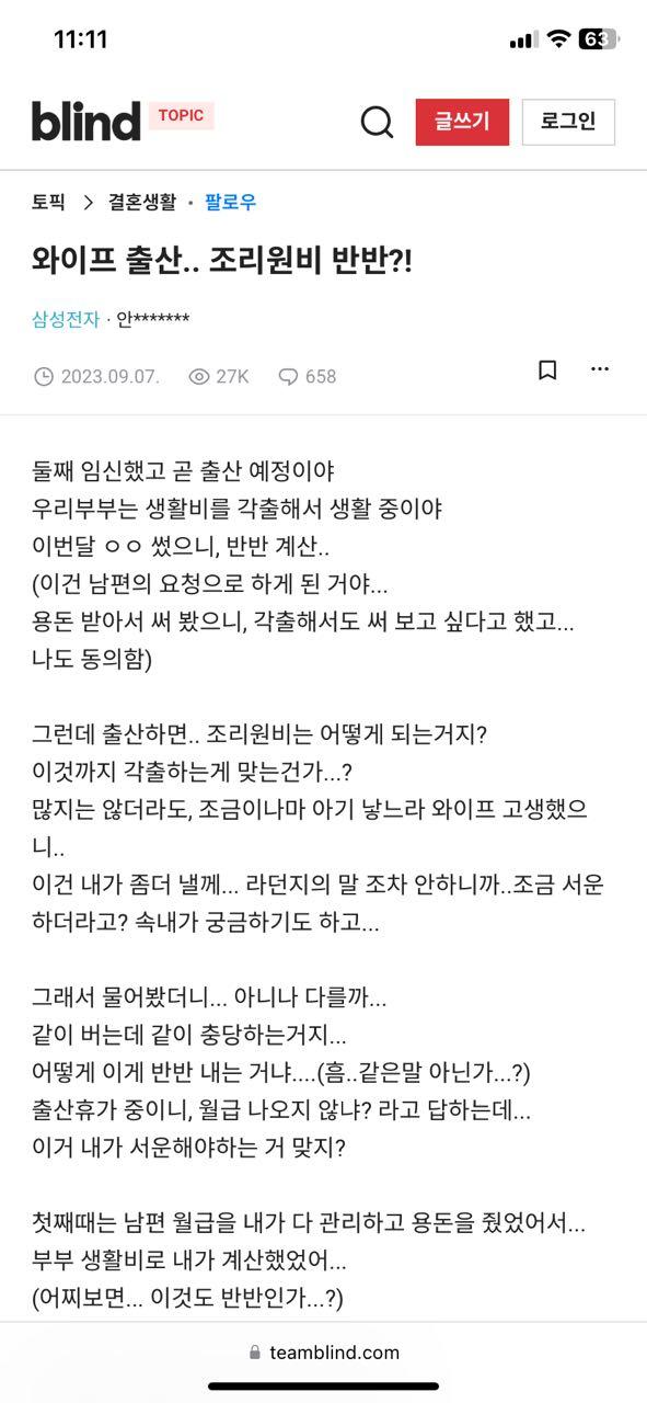 크루톡 이미지 1