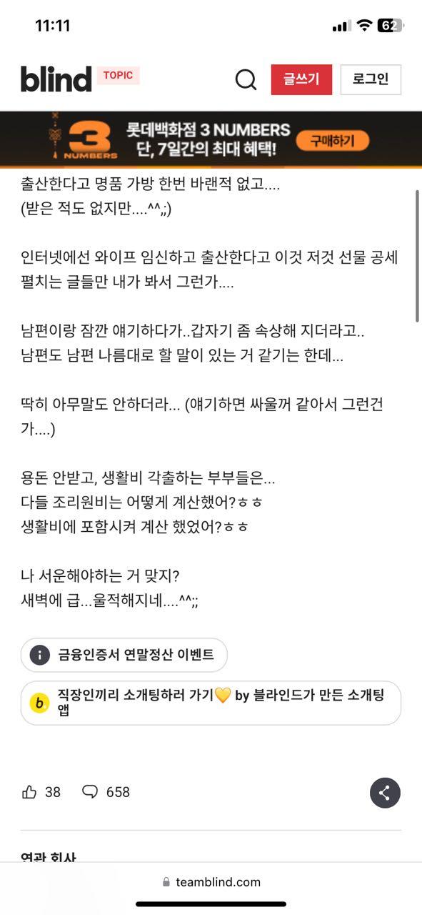 크루톡 이미지 2
