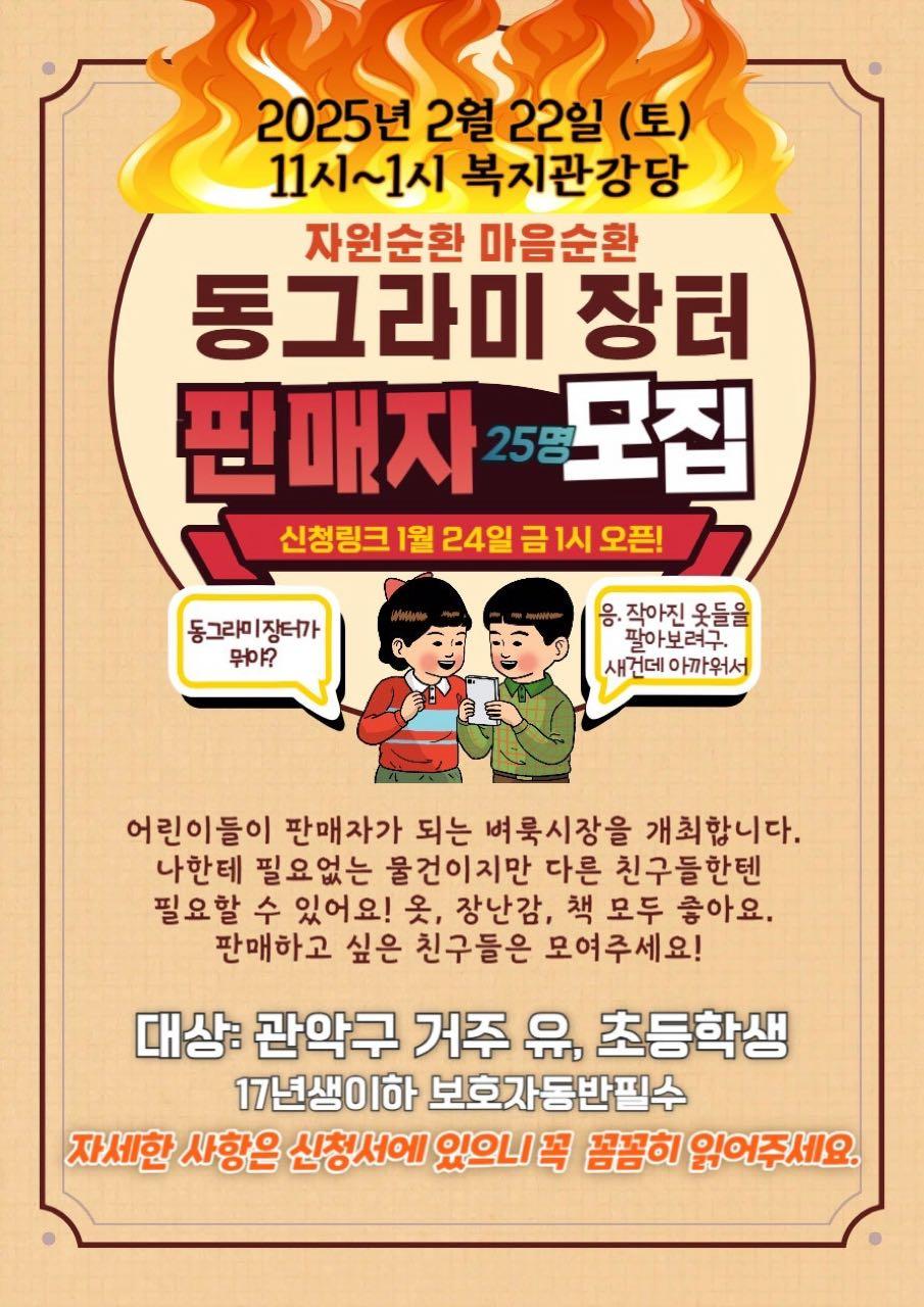 크루톡 이미지 1