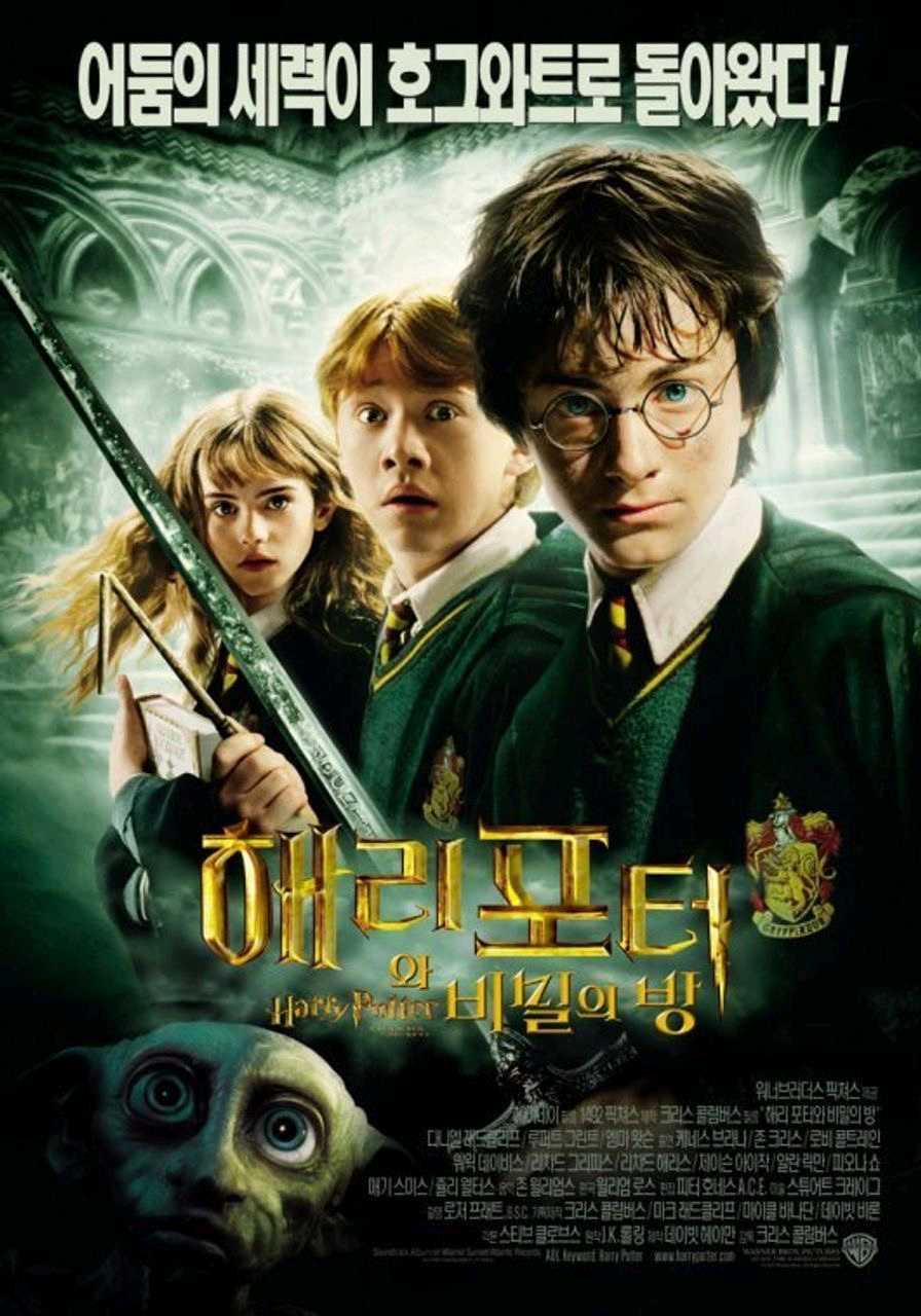 크루톡 이미지 4