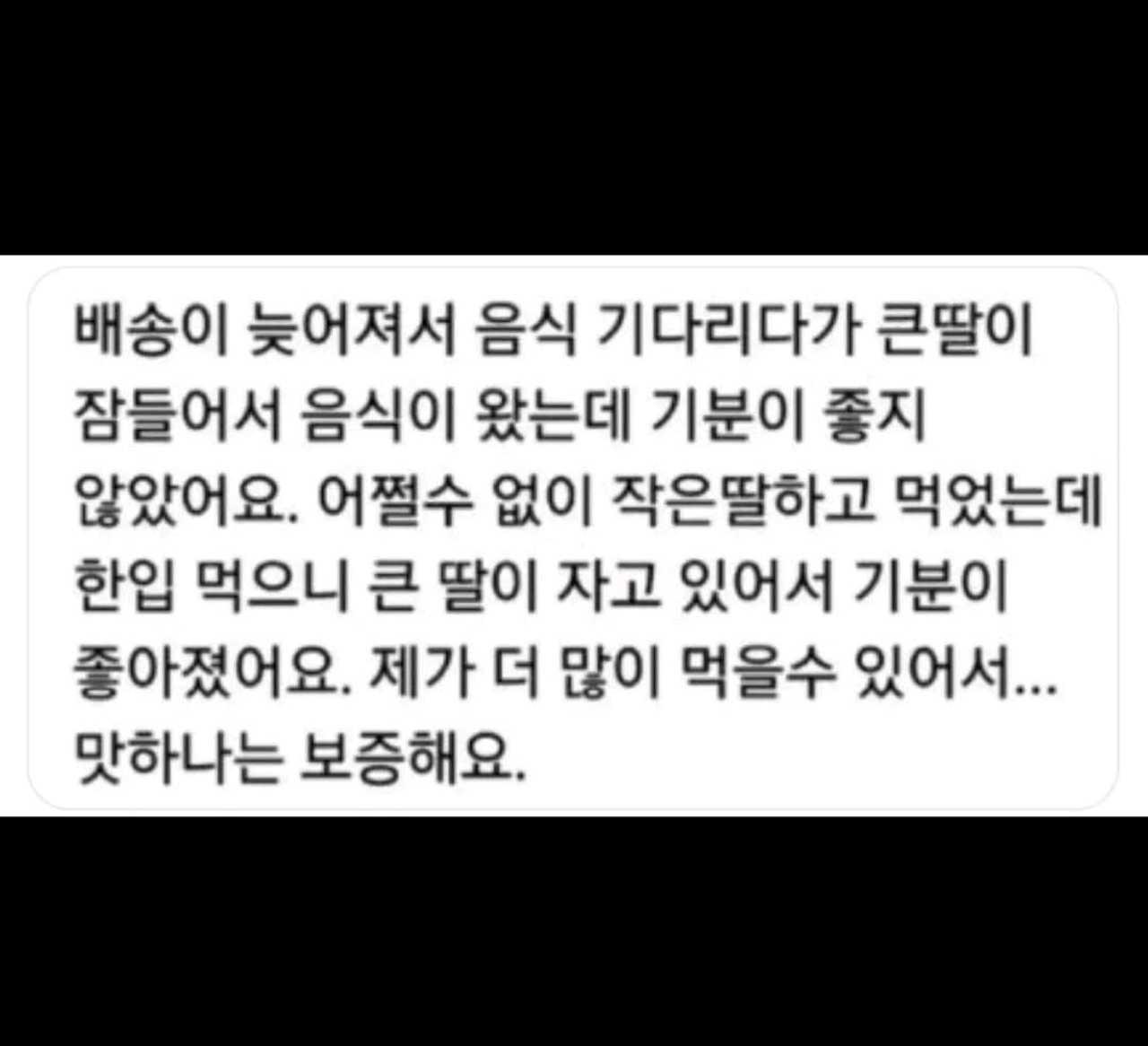 크루톡 이미지 1