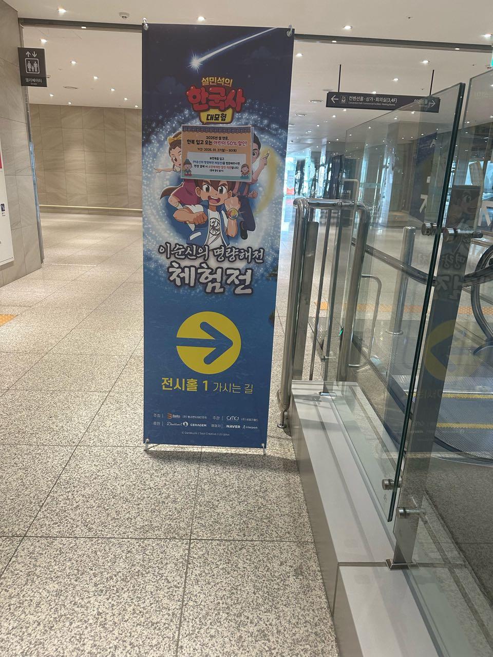 크루톡 이미지 1