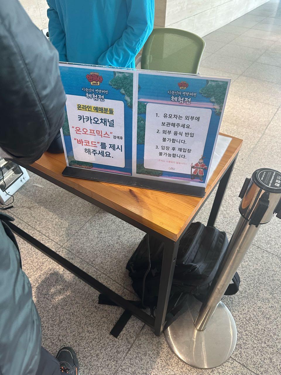 크루톡 이미지 2