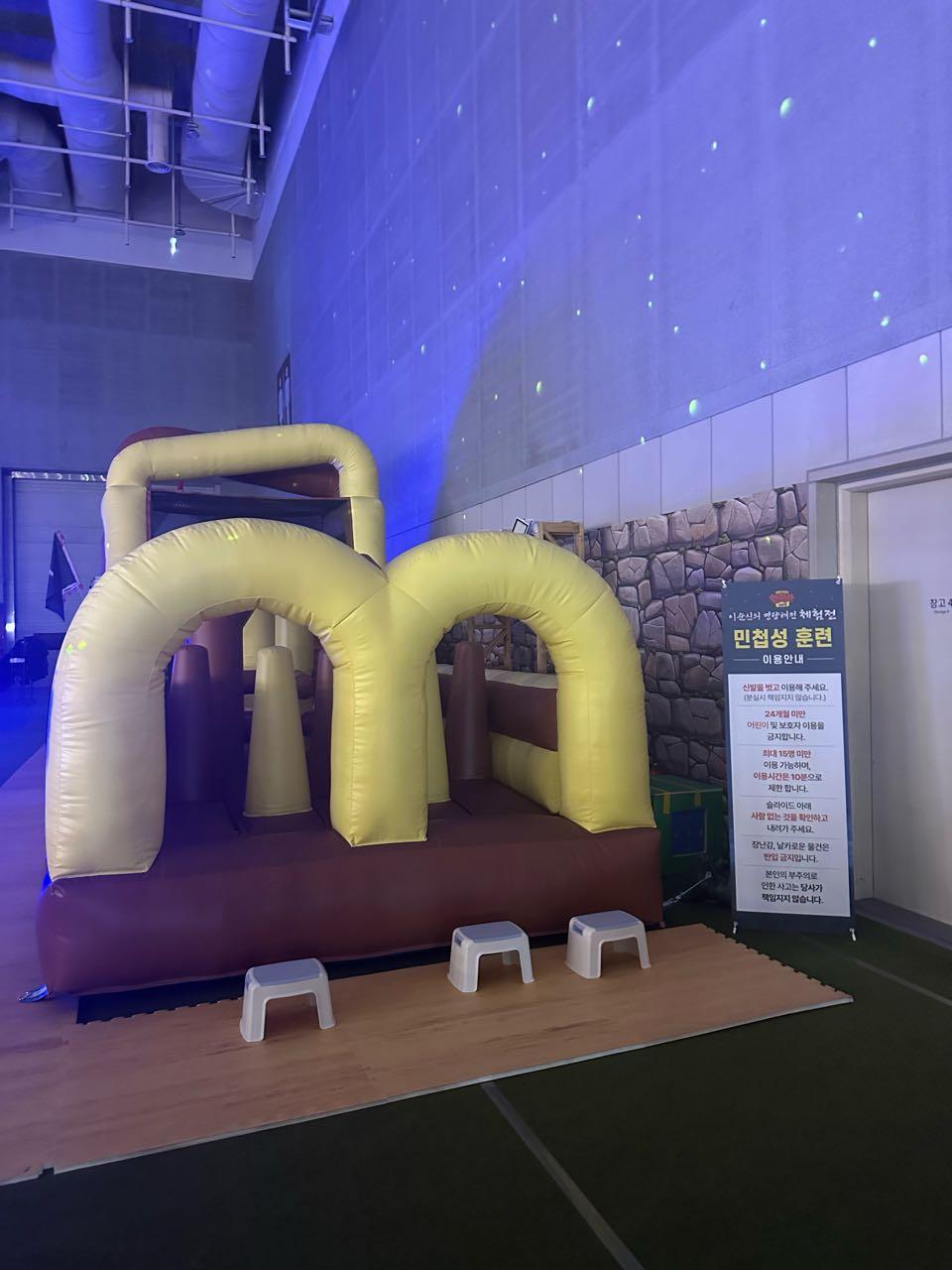 크루톡 이미지 3