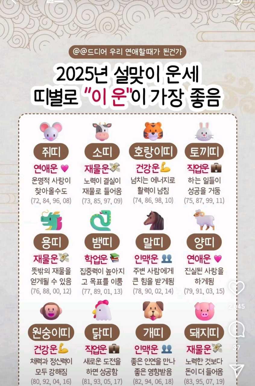 크루톡 이미지 1