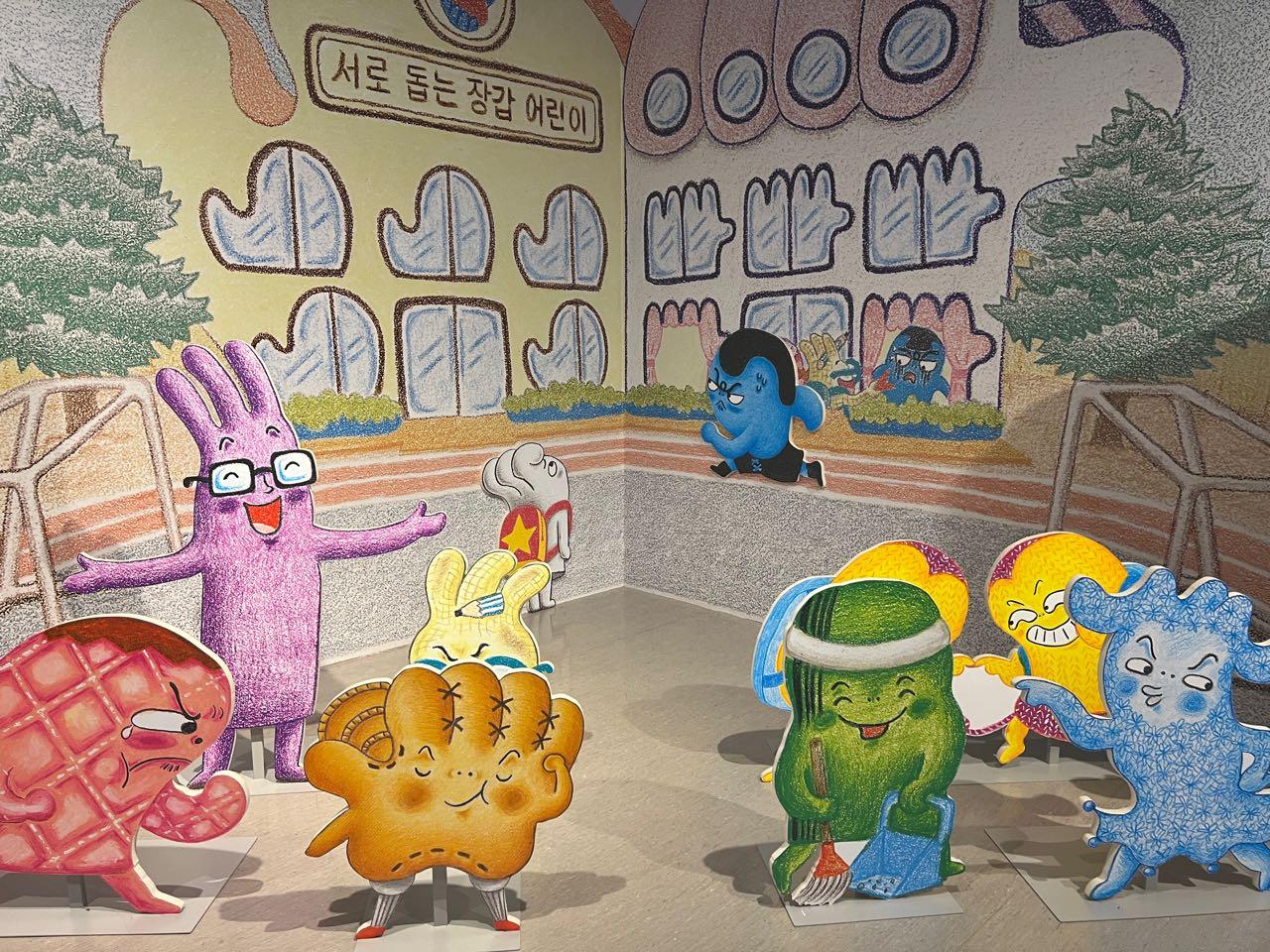 크루톡 이미지 1