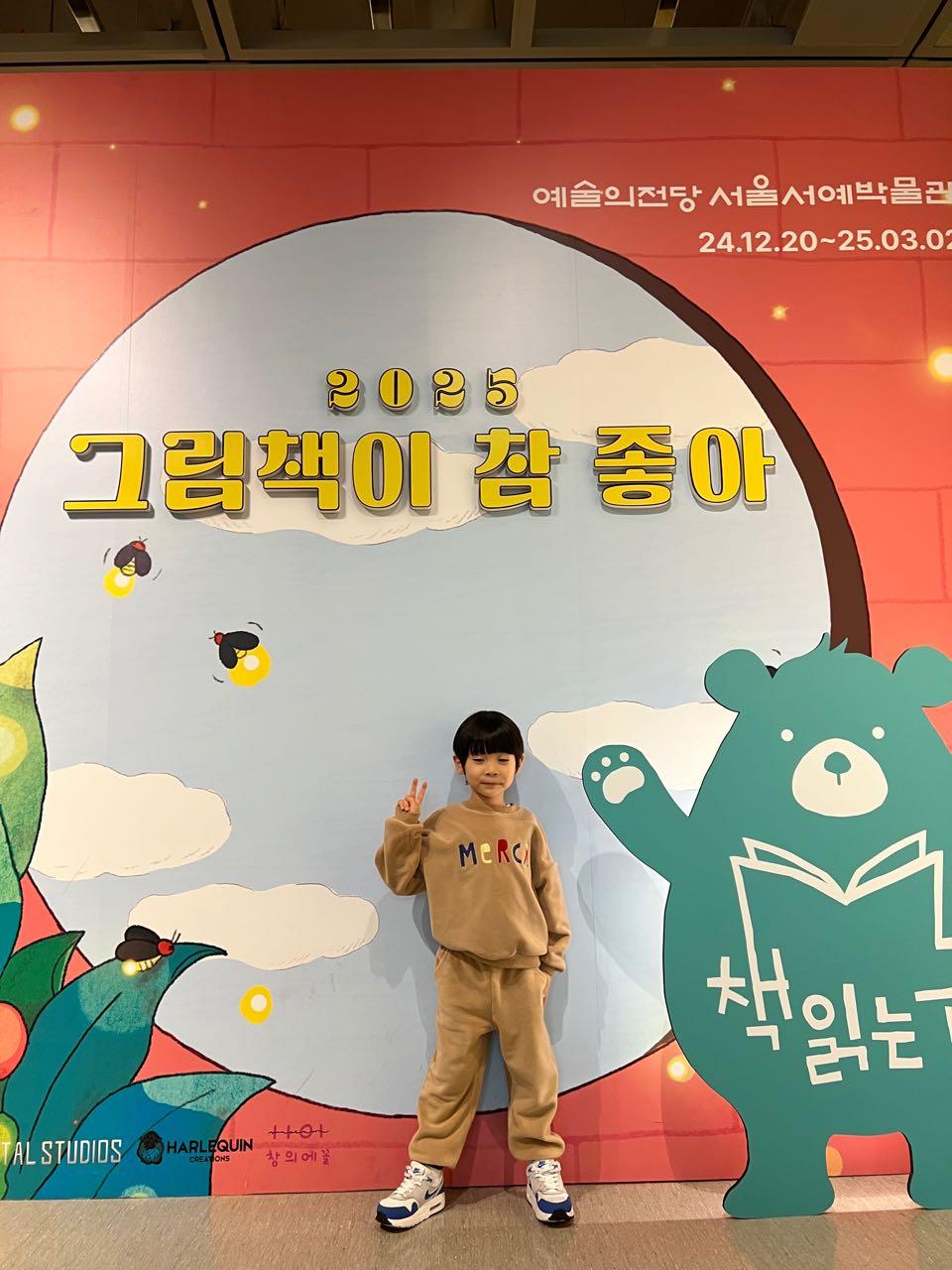 크루톡 이미지 11