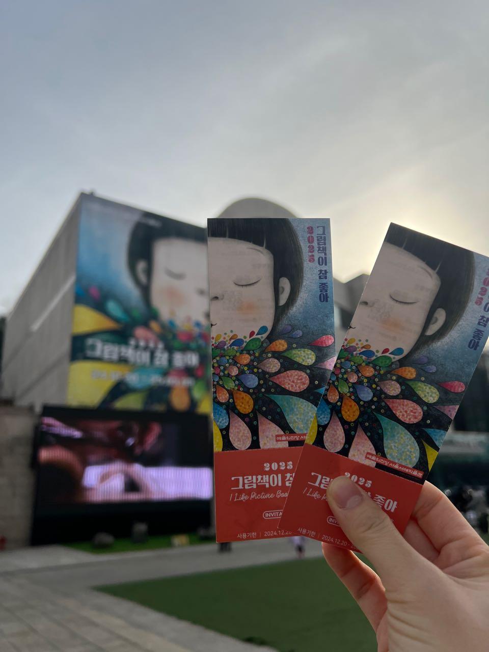 크루톡 이미지 12