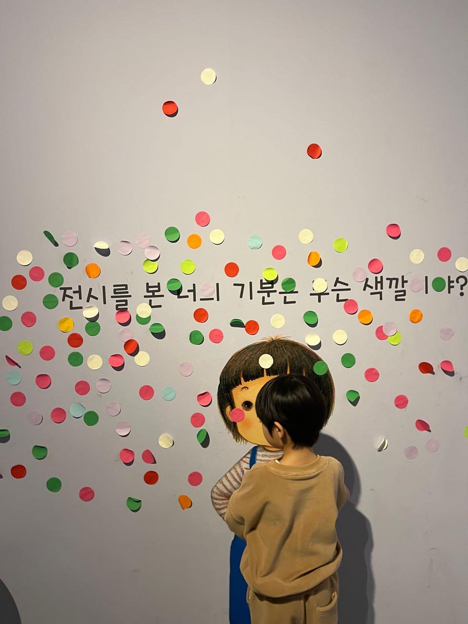 크루톡 이미지 13