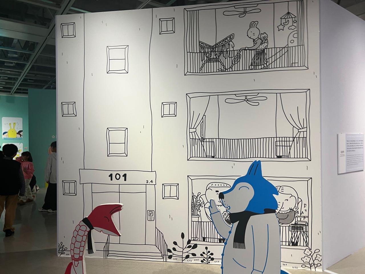 크루톡 이미지 14