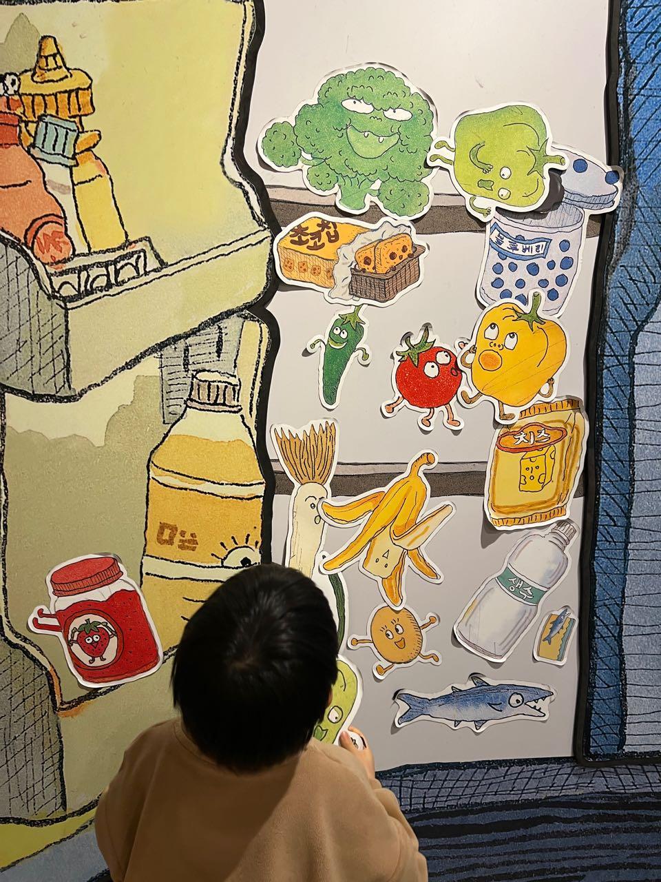 크루톡 이미지 9