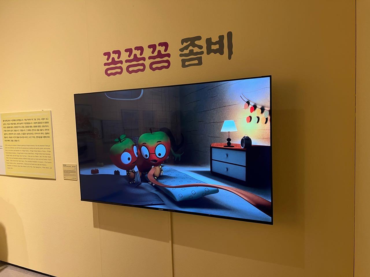 크루톡 이미지 10