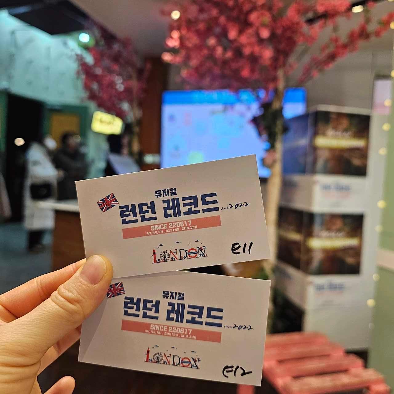 크루톡 이미지 6