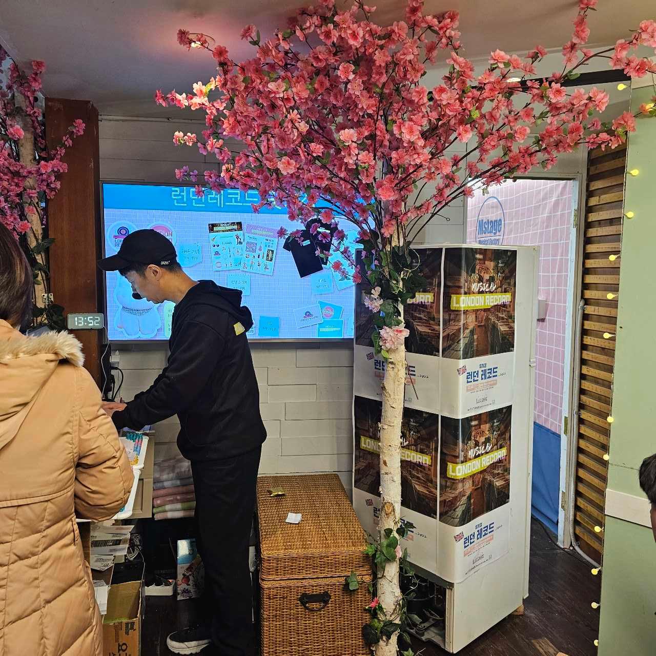 크루톡 이미지 7