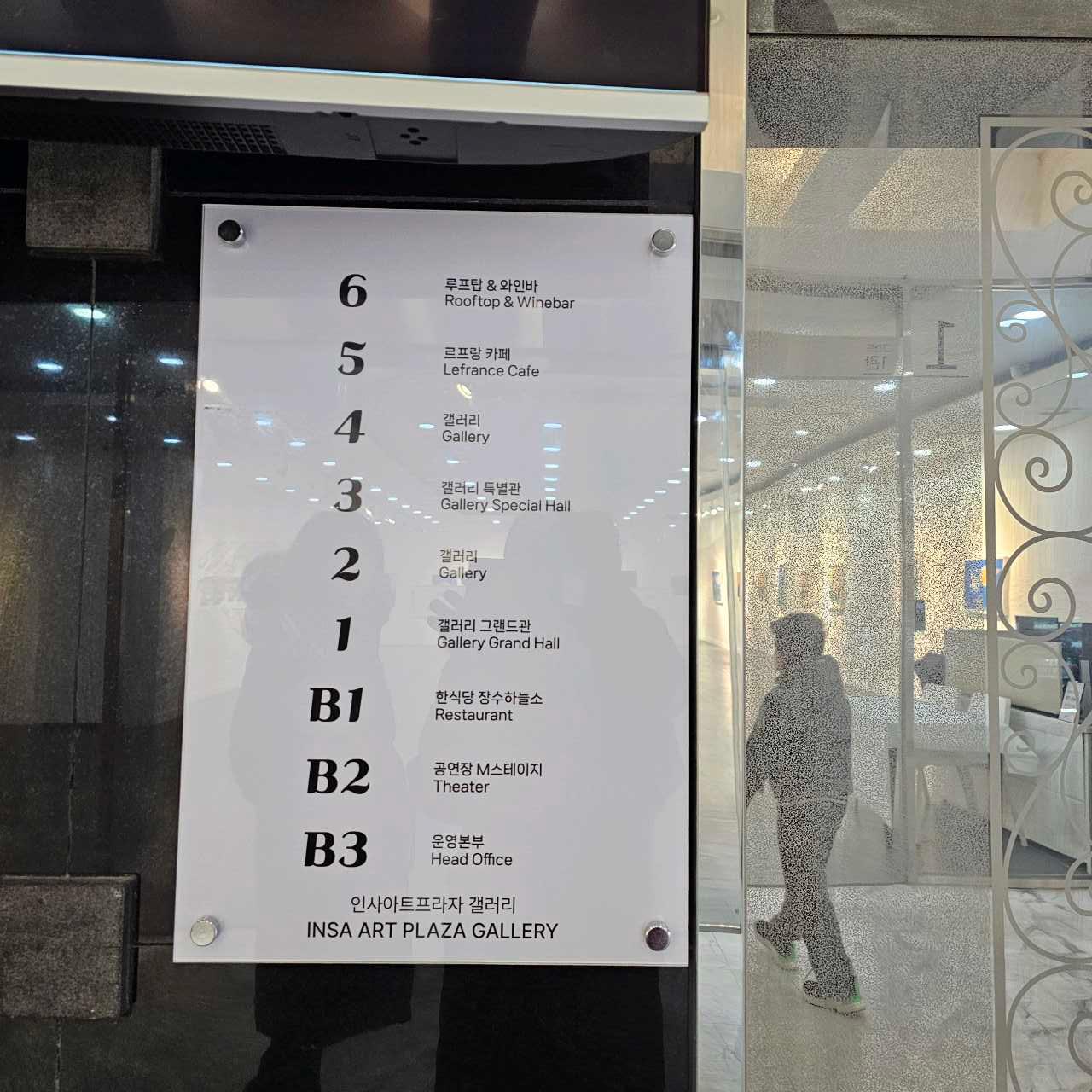 크루톡 이미지 8