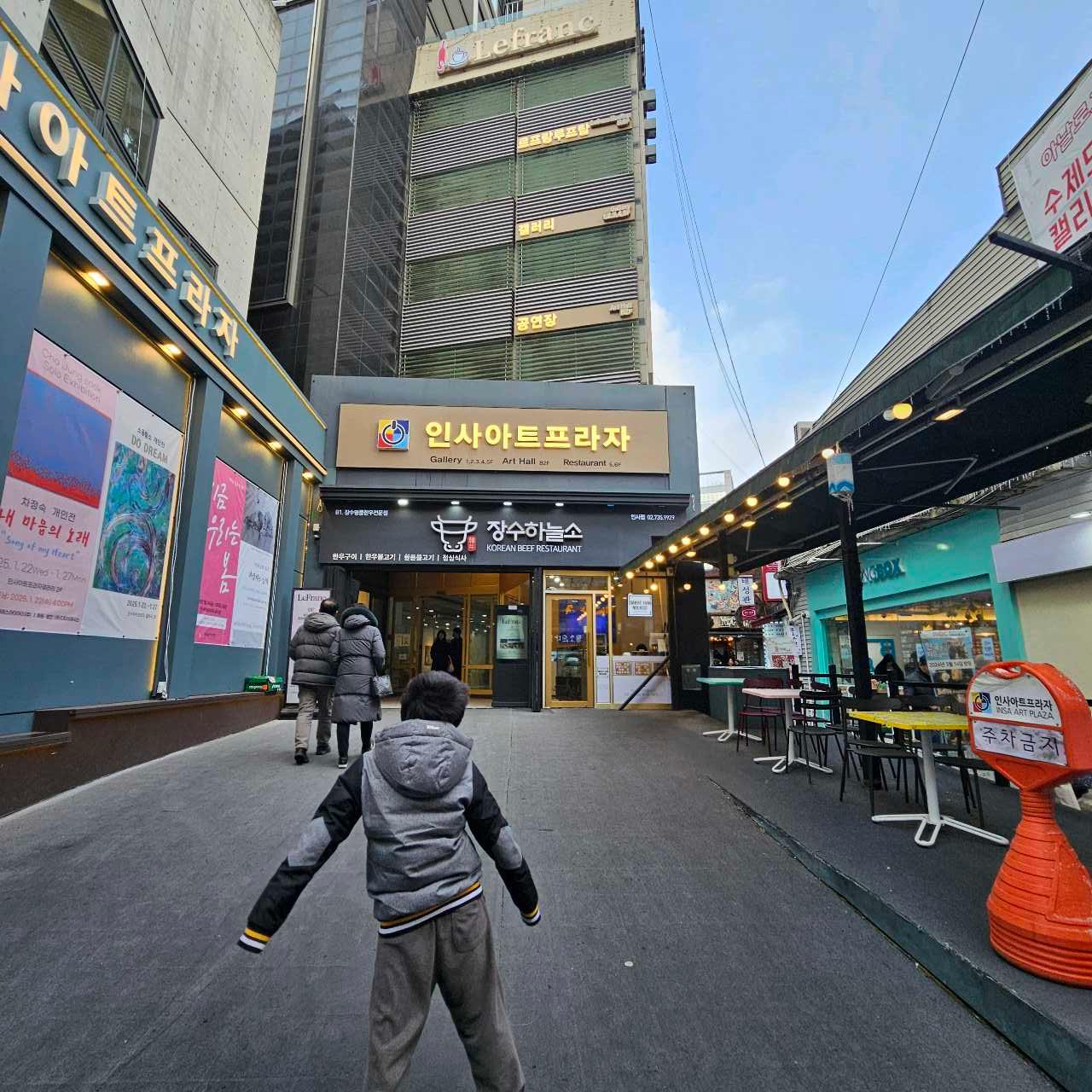 크루톡 이미지 9