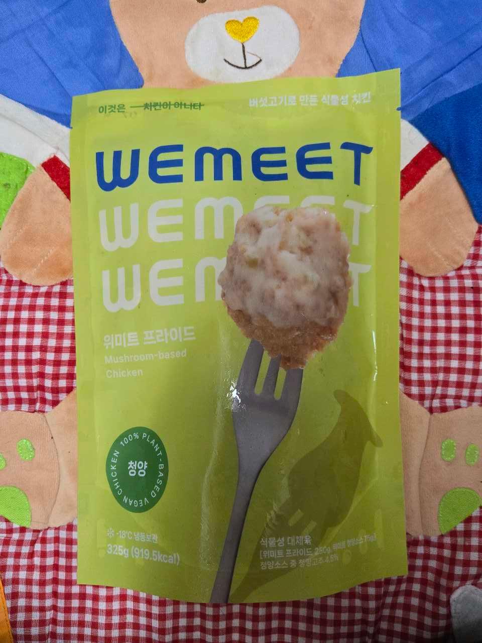 크루톡 이미지 2
