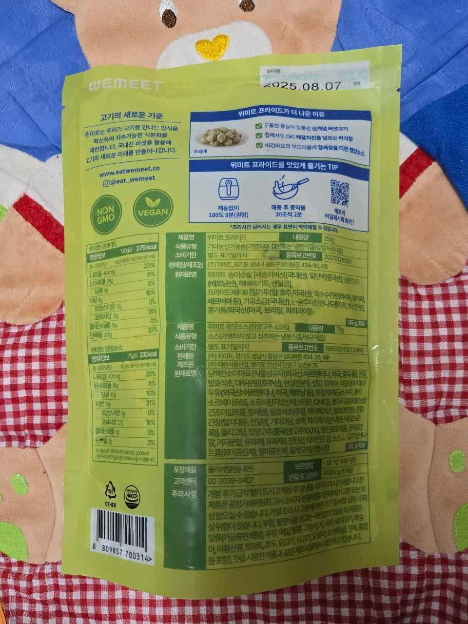 크루톡 이미지 3