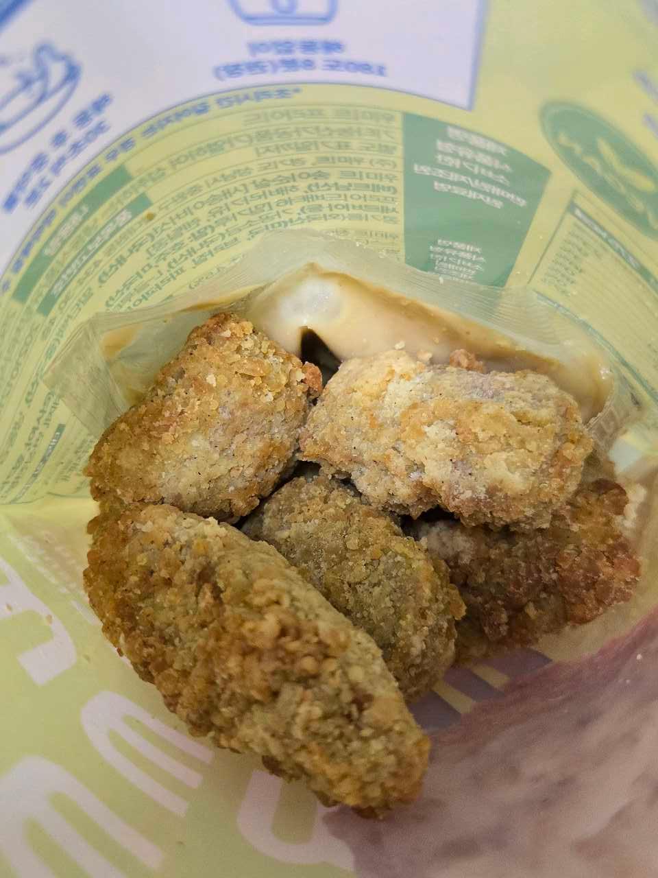 크루톡 이미지 4
