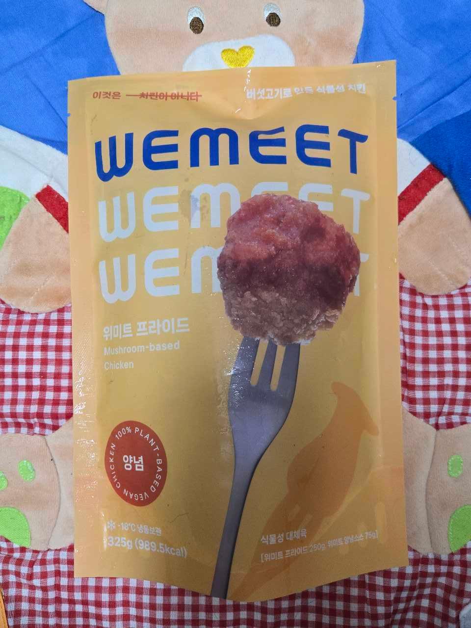 크루톡 이미지 5