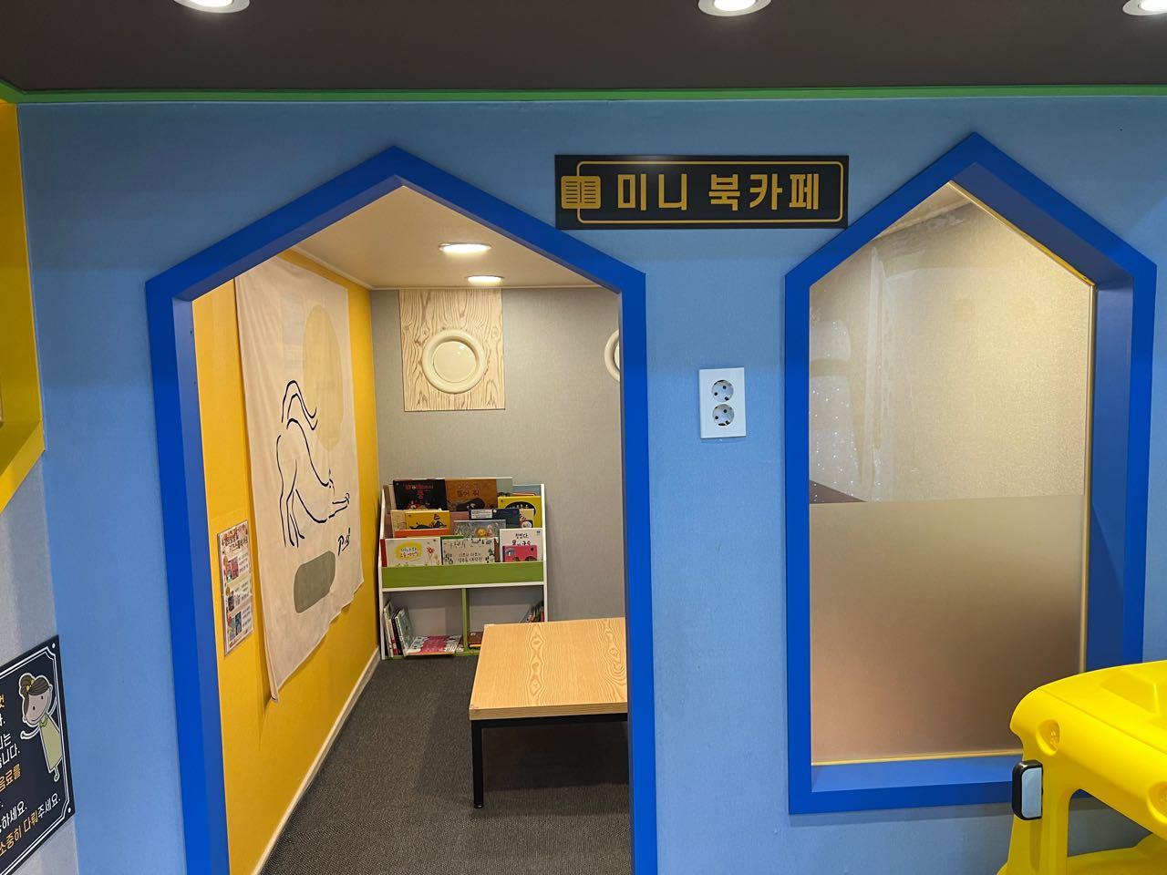크루톡 이미지 3
