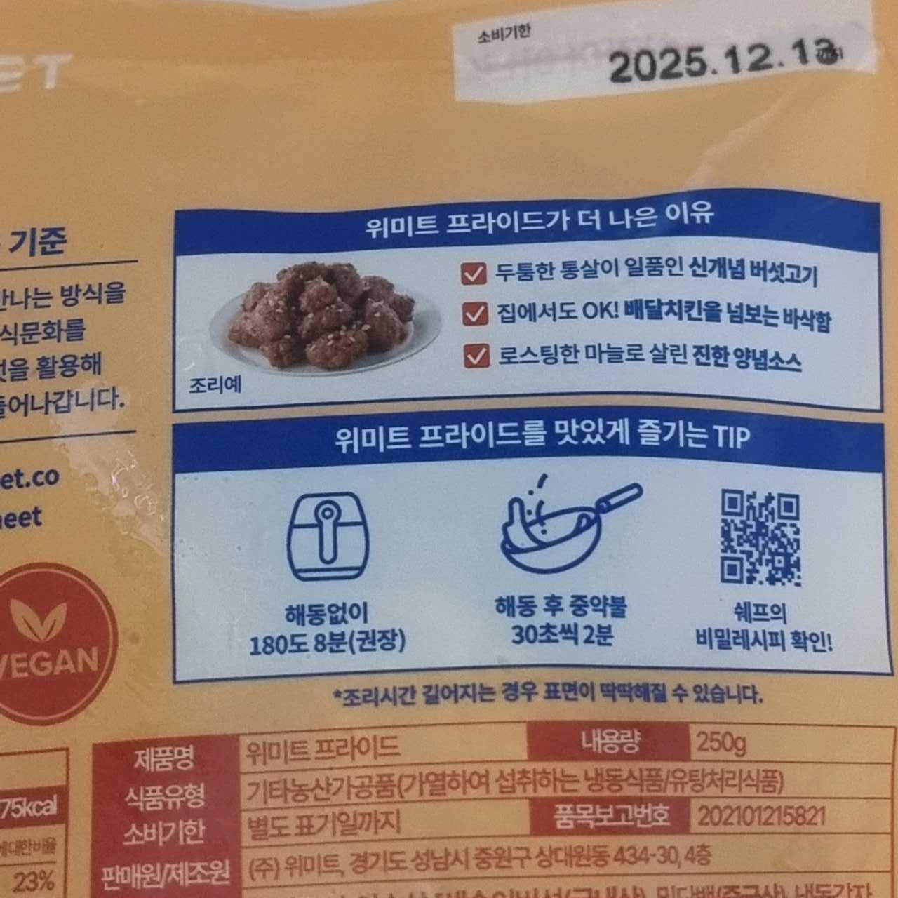 크루톡 이미지