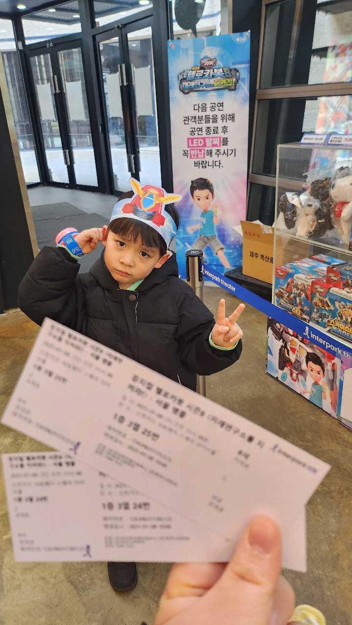 크루톡 이미지 2