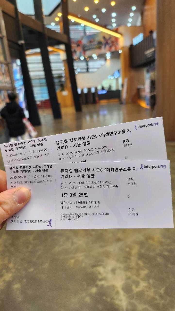 크루톡 이미지 3