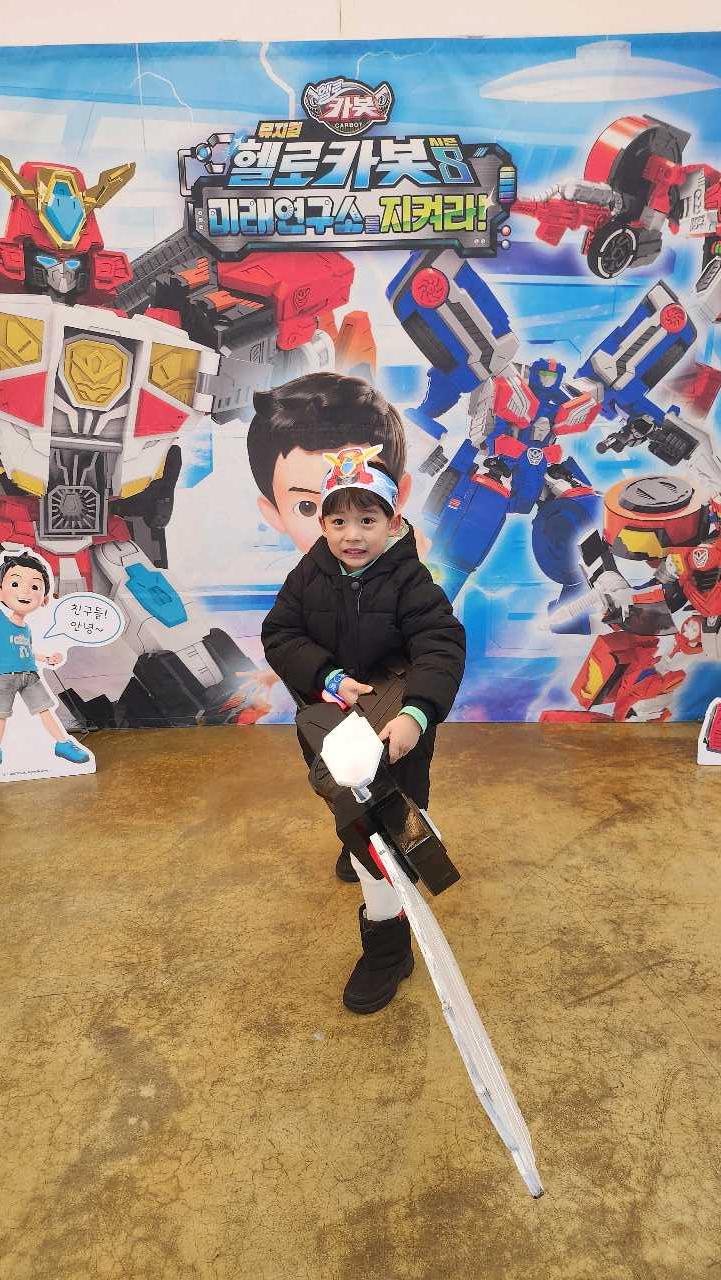 크루톡 이미지 5