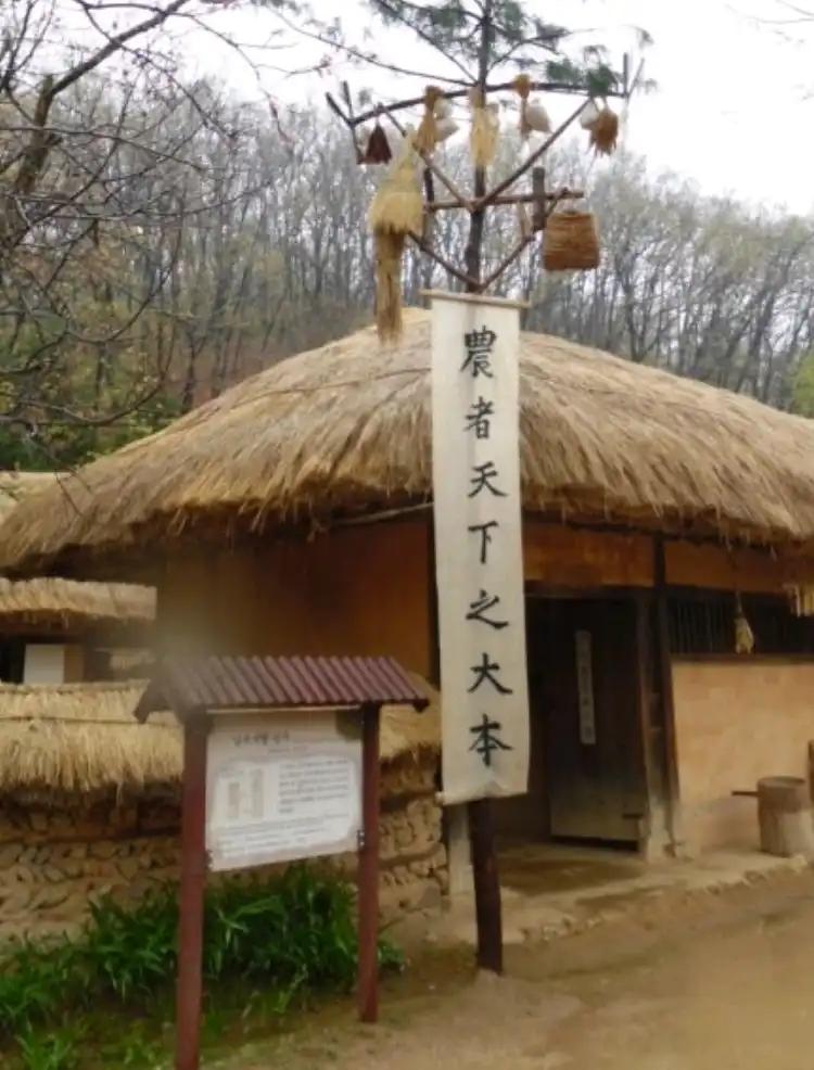 크루톡 이미지 1