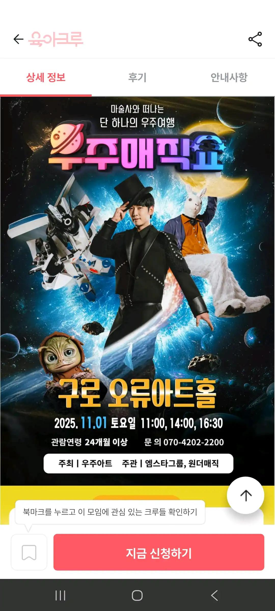 크루톡 이미지 1