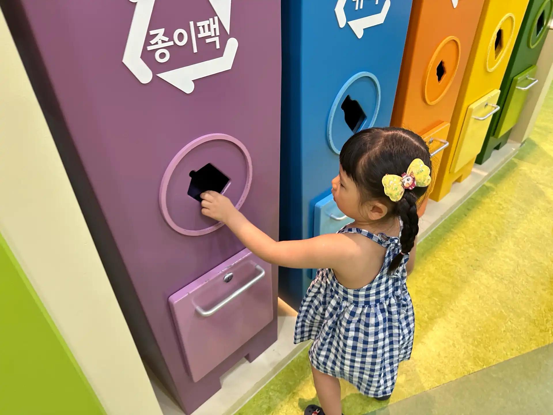 크루톡 이미지 2