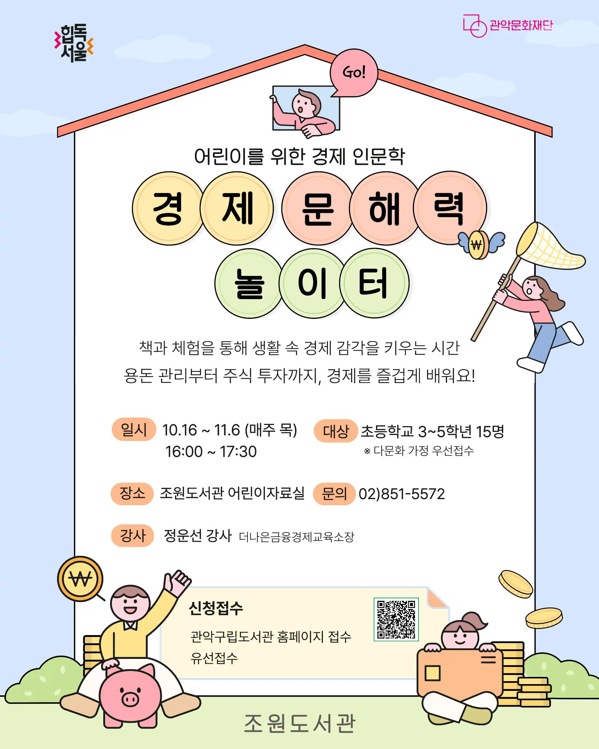 크루톡 이미지 1