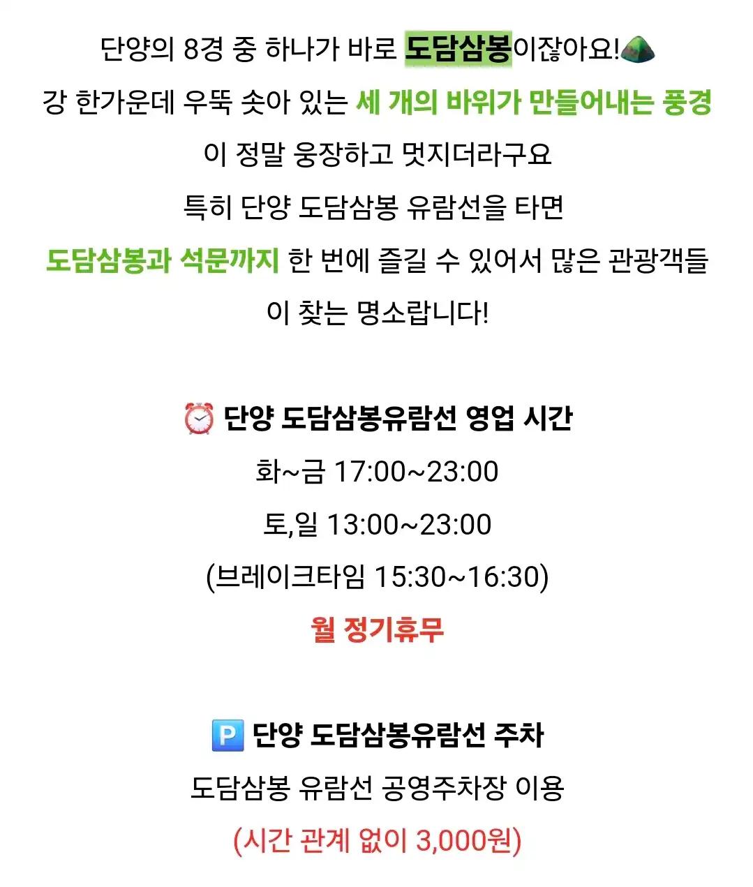 크루톡 이미지
