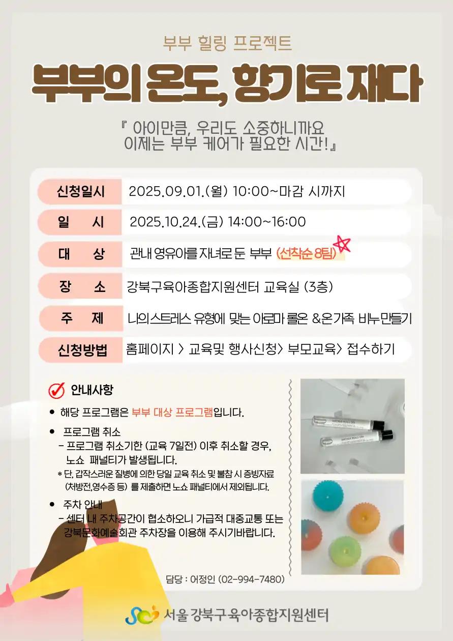 크루톡 이미지